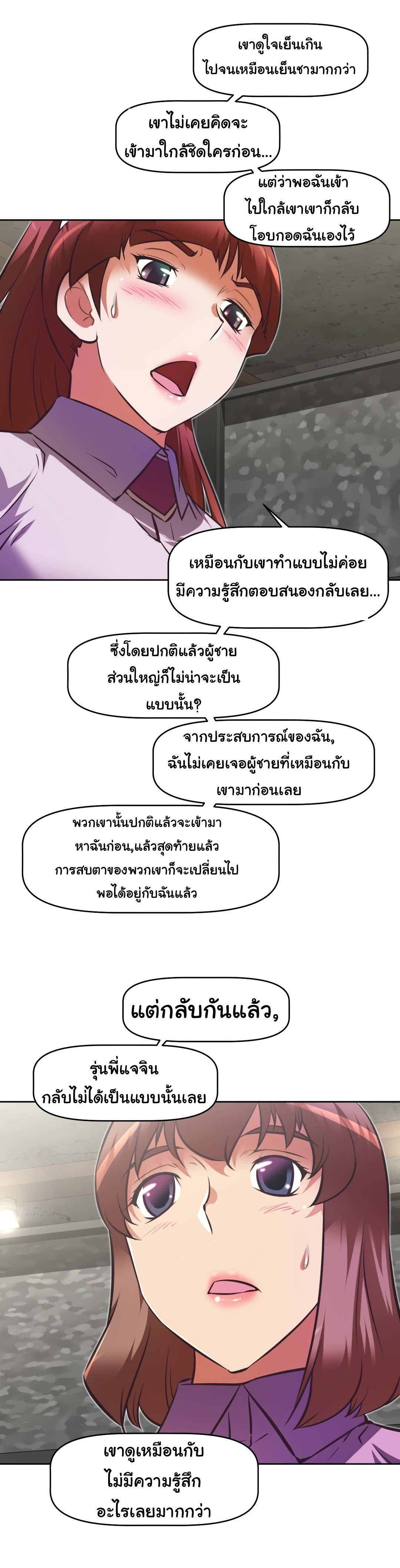 เธญเนเธฒเธเธกเธฑเธเธเธฐ